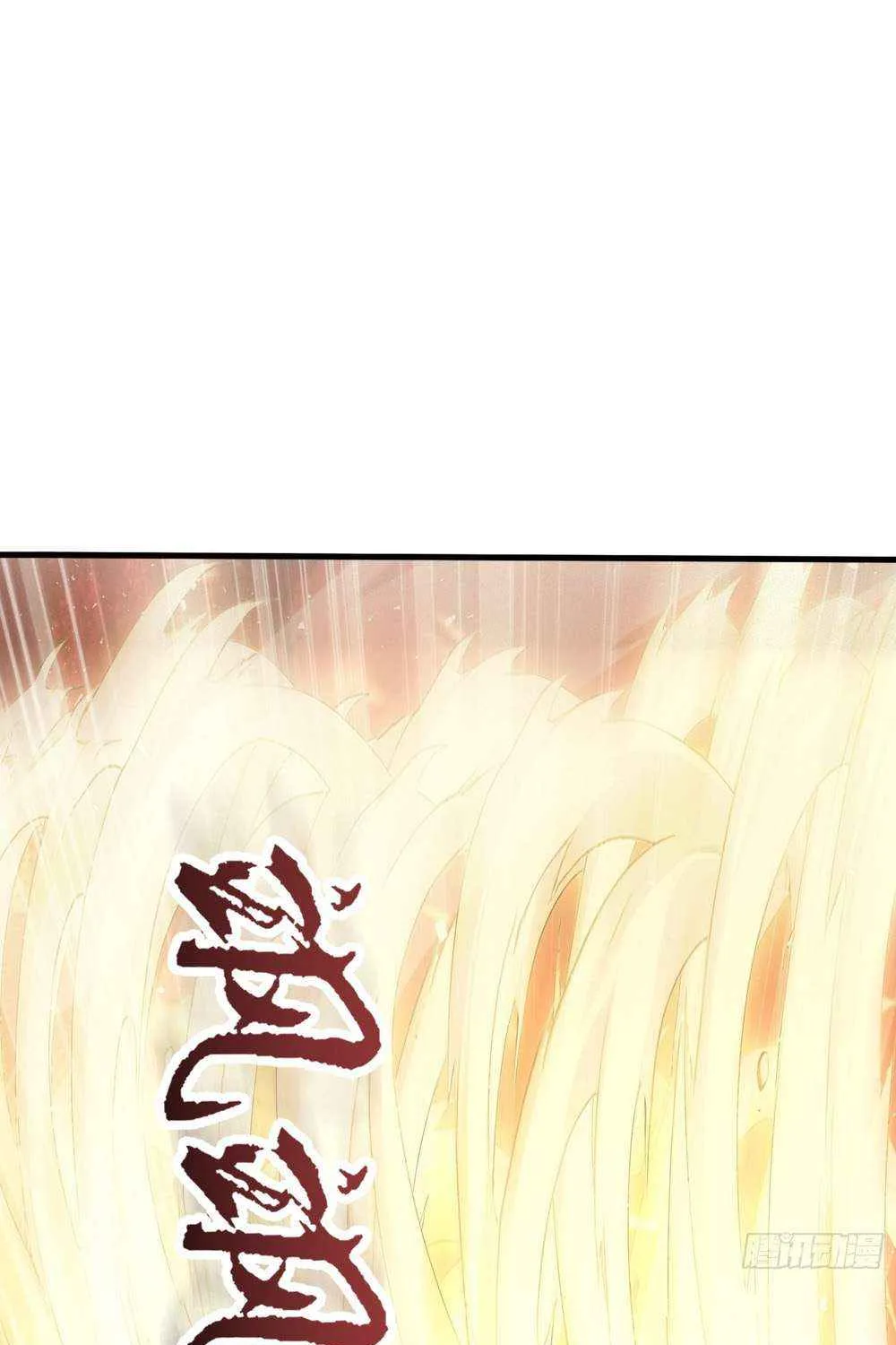 Number One Beast Master Mangakakalot X Chapter 39 Page 41