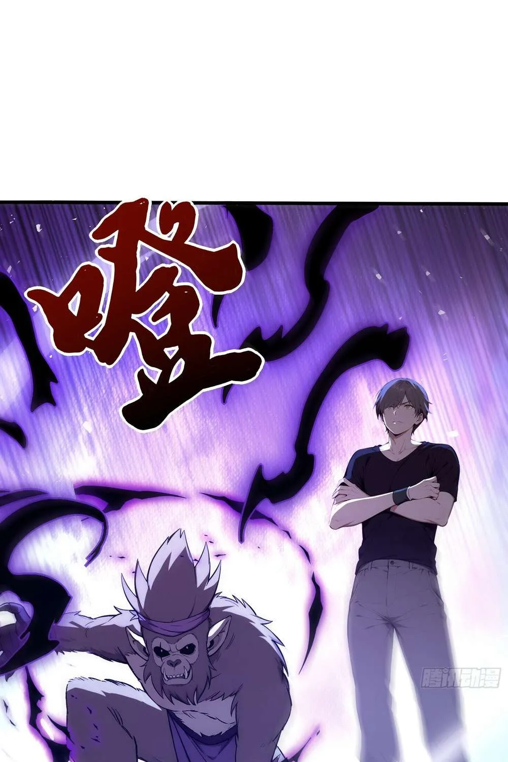 Number One Beast Master Mangakakalot X Chapter 39 Page 35