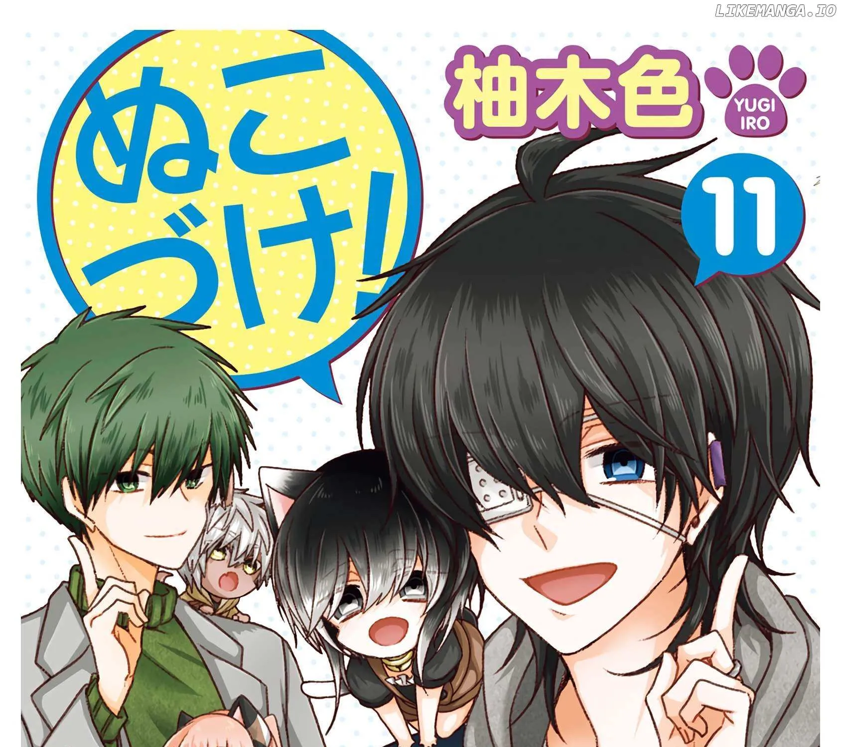 Nukoduke! Mangakakalot X Chapter 272 Page 1