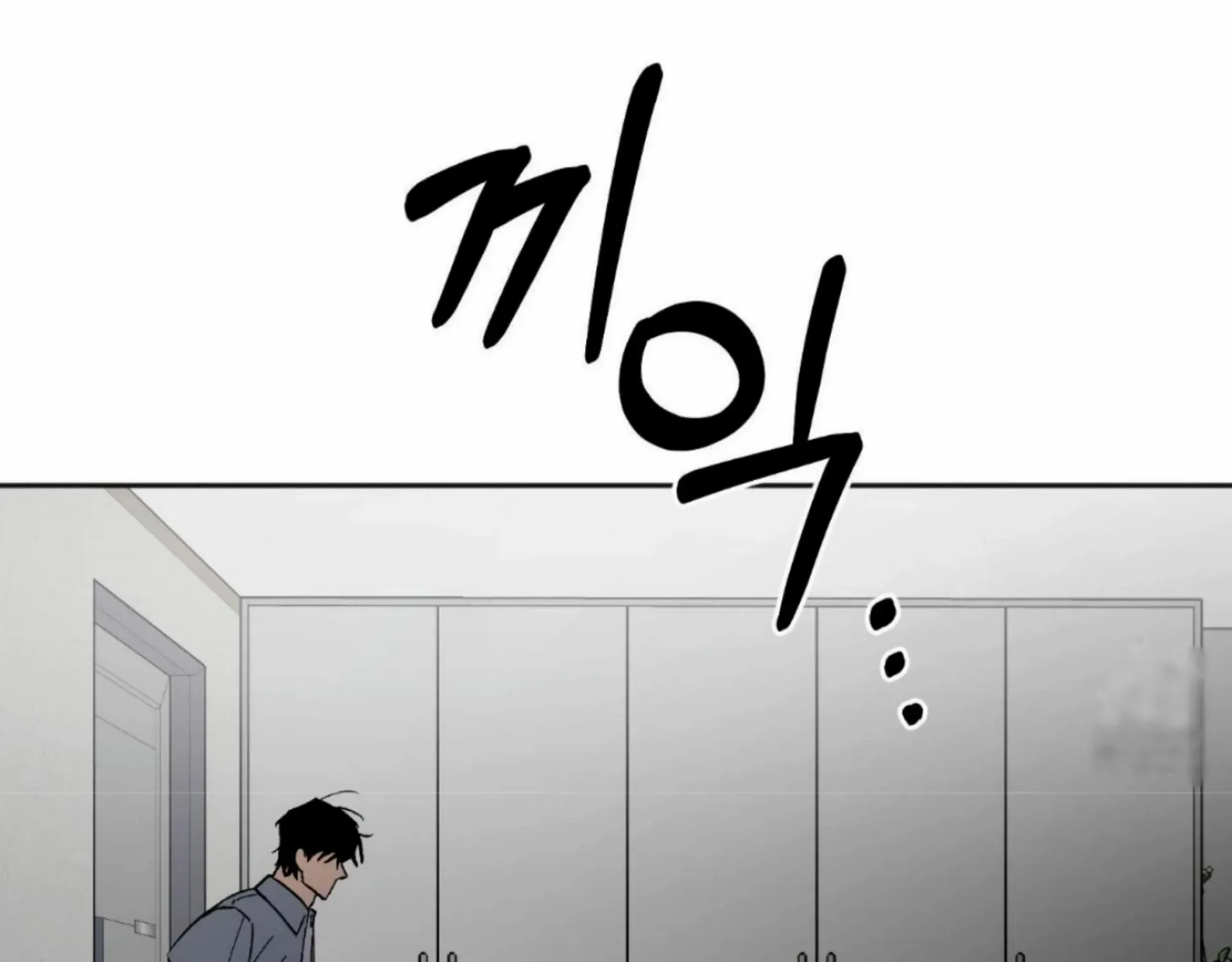 Origin Of Rite Mangakakalot X Chapter 13 Page 43