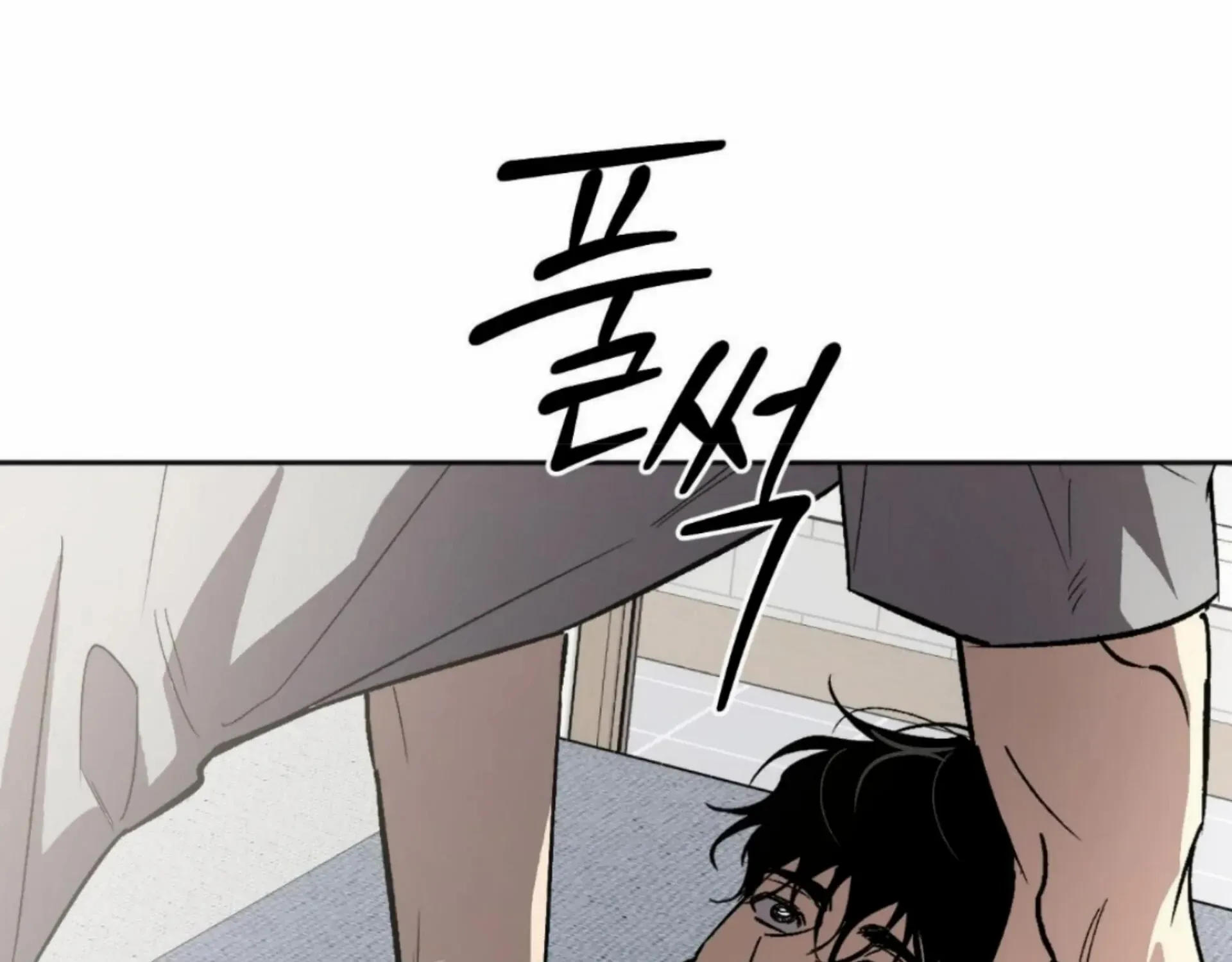Origin Of Rite Mangakakalot X Chapter 13 Page 197
