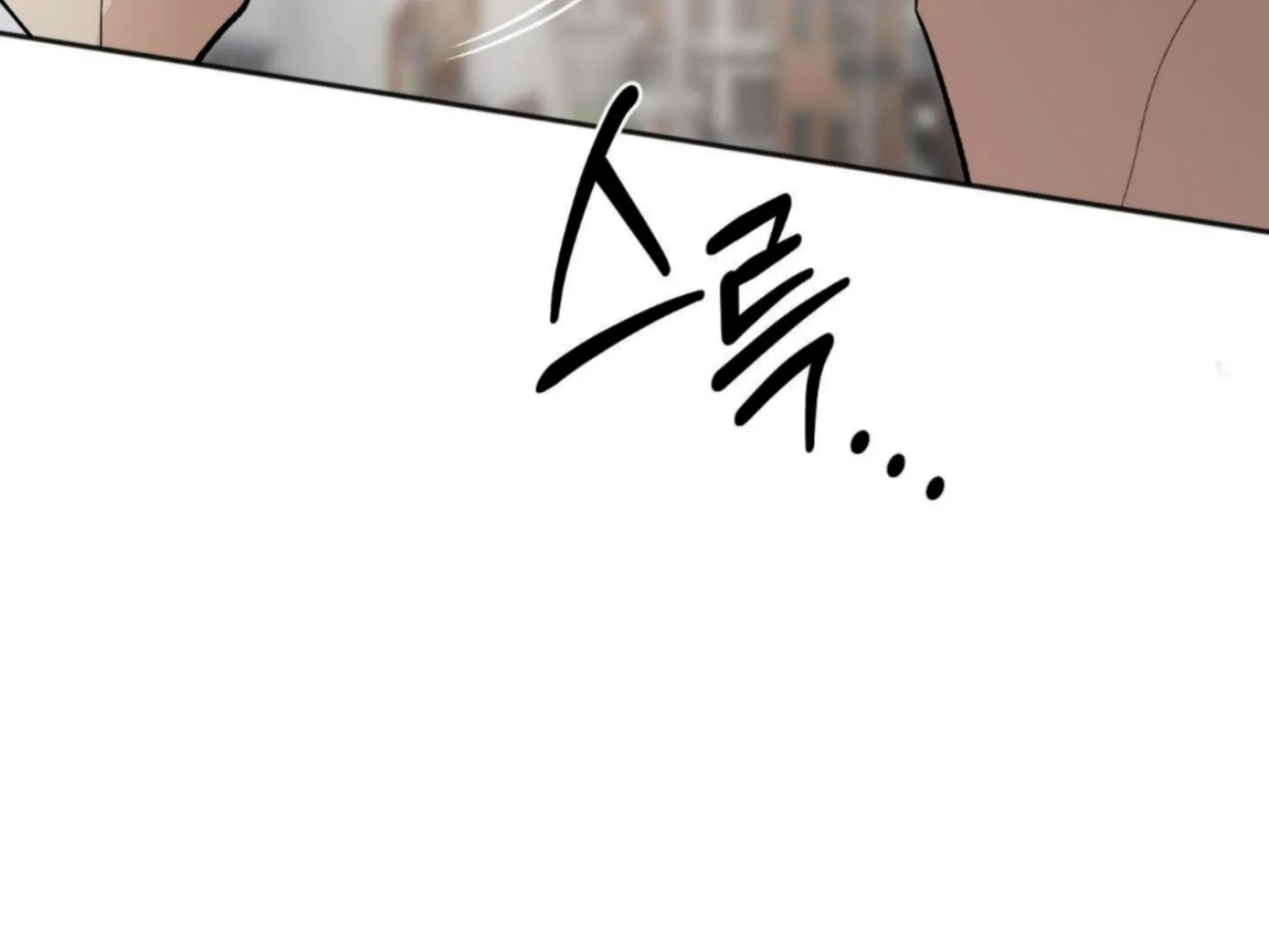 Origin Of Rite Mangakakalot X Chapter 13 Page 24