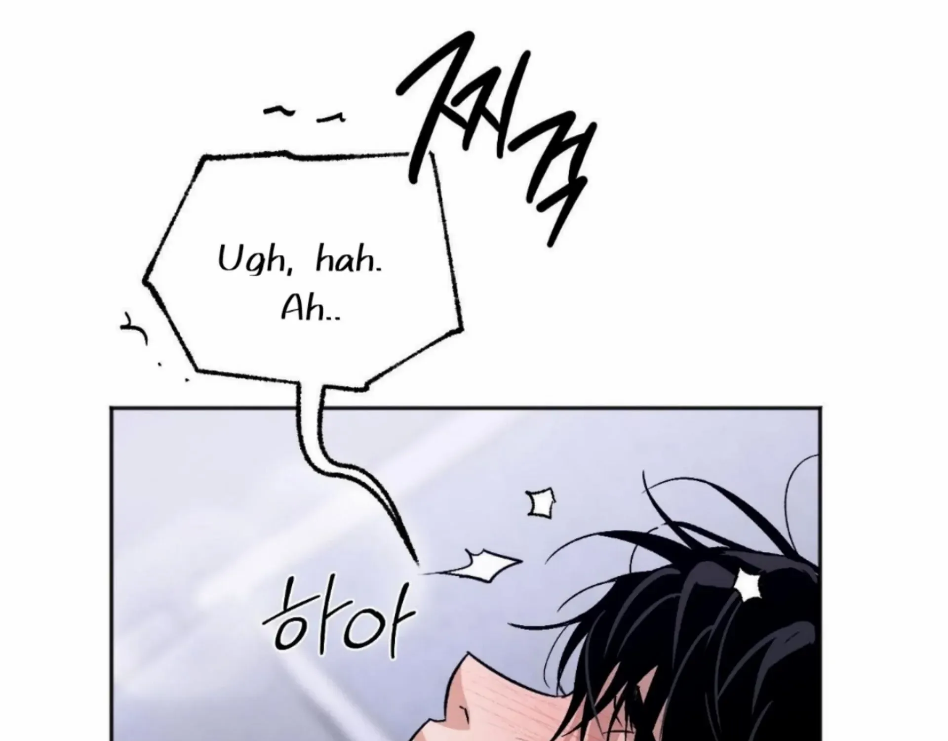 Origin Of Rite Mangakakalot X Chapter 14 Page 77