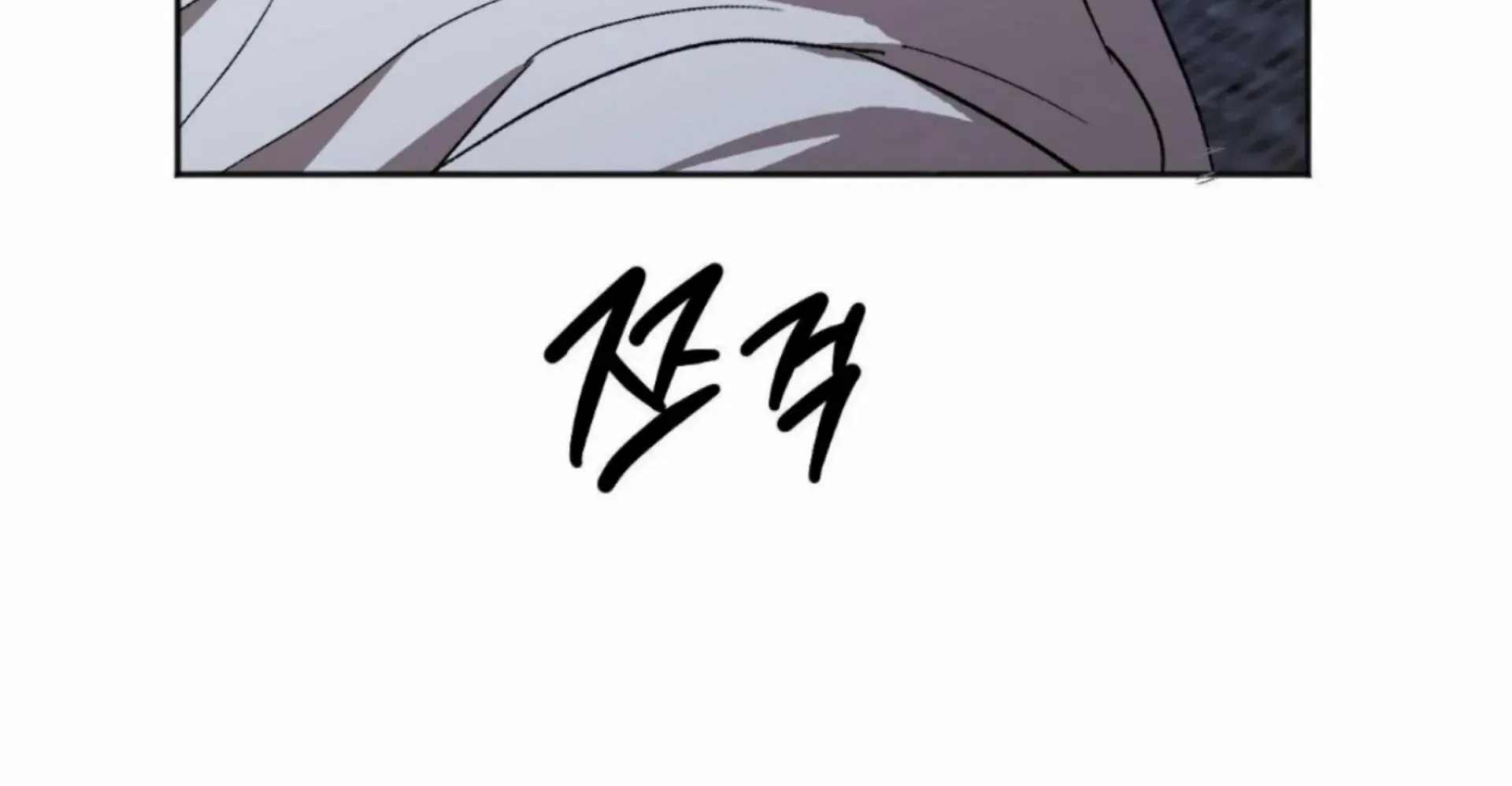 Origin Of Rite Mangakakalot X Chapter 14 Page 79