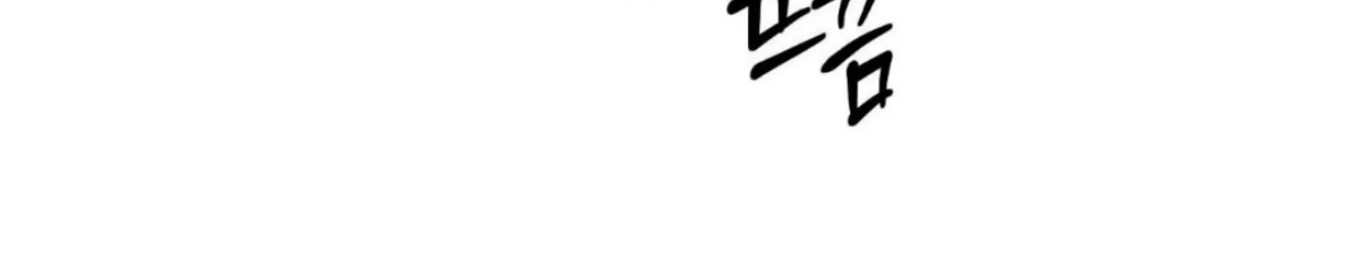 Origin Of Rite Mangakakalot X Chapter 15 Page 75