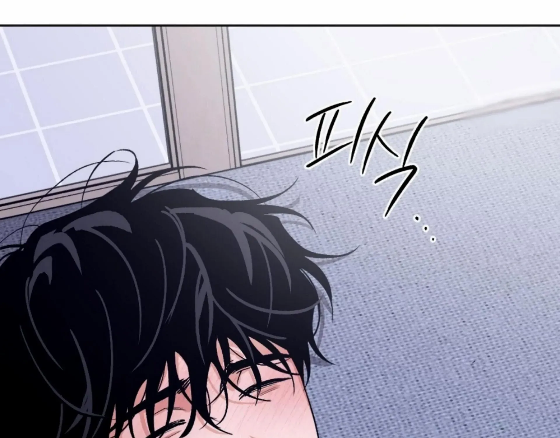 Origin Of Rite Mangakakalot X Chapter 15 Page 76