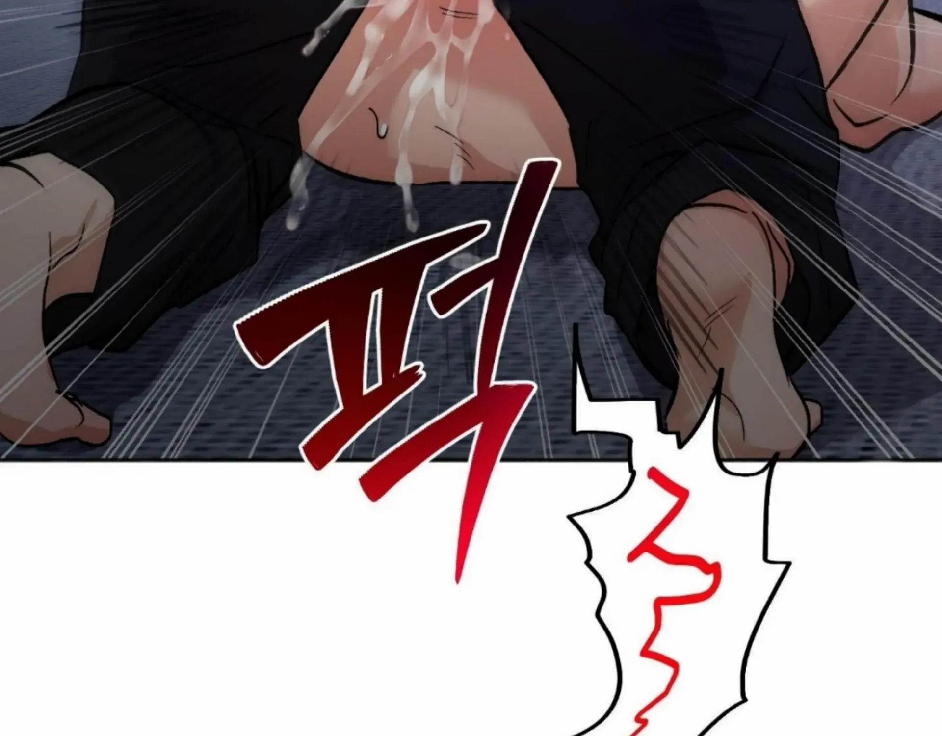 Origin Of Rite Mangakakalot X Chapter 15 Page 93