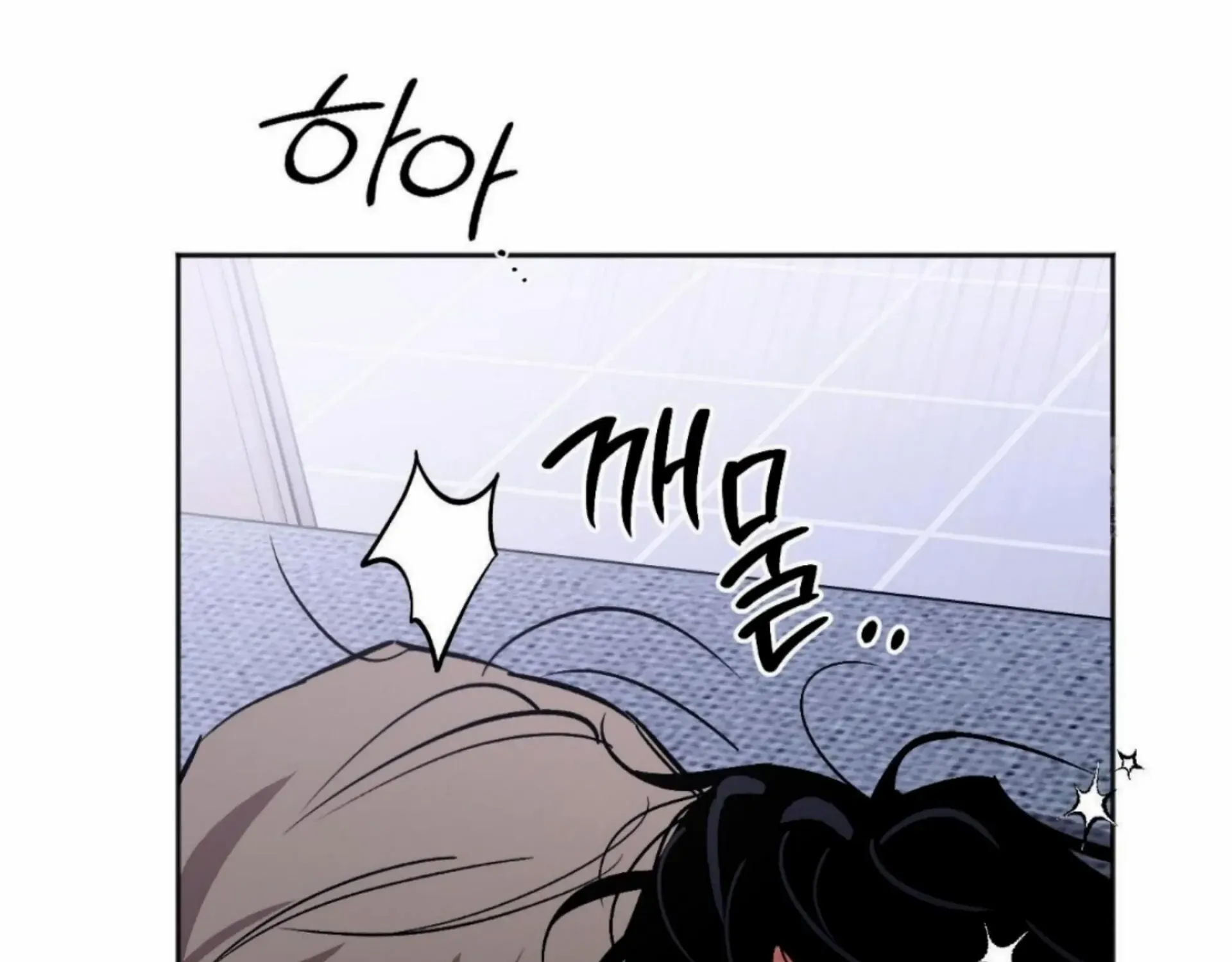 Origin Of Rite Mangakakalot X Chapter 15 Page 104
