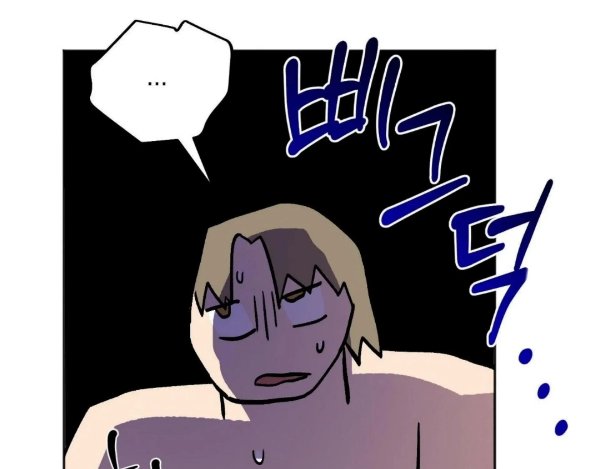Origin Of Rite Mangakakalot X Chapter 15 Page 209