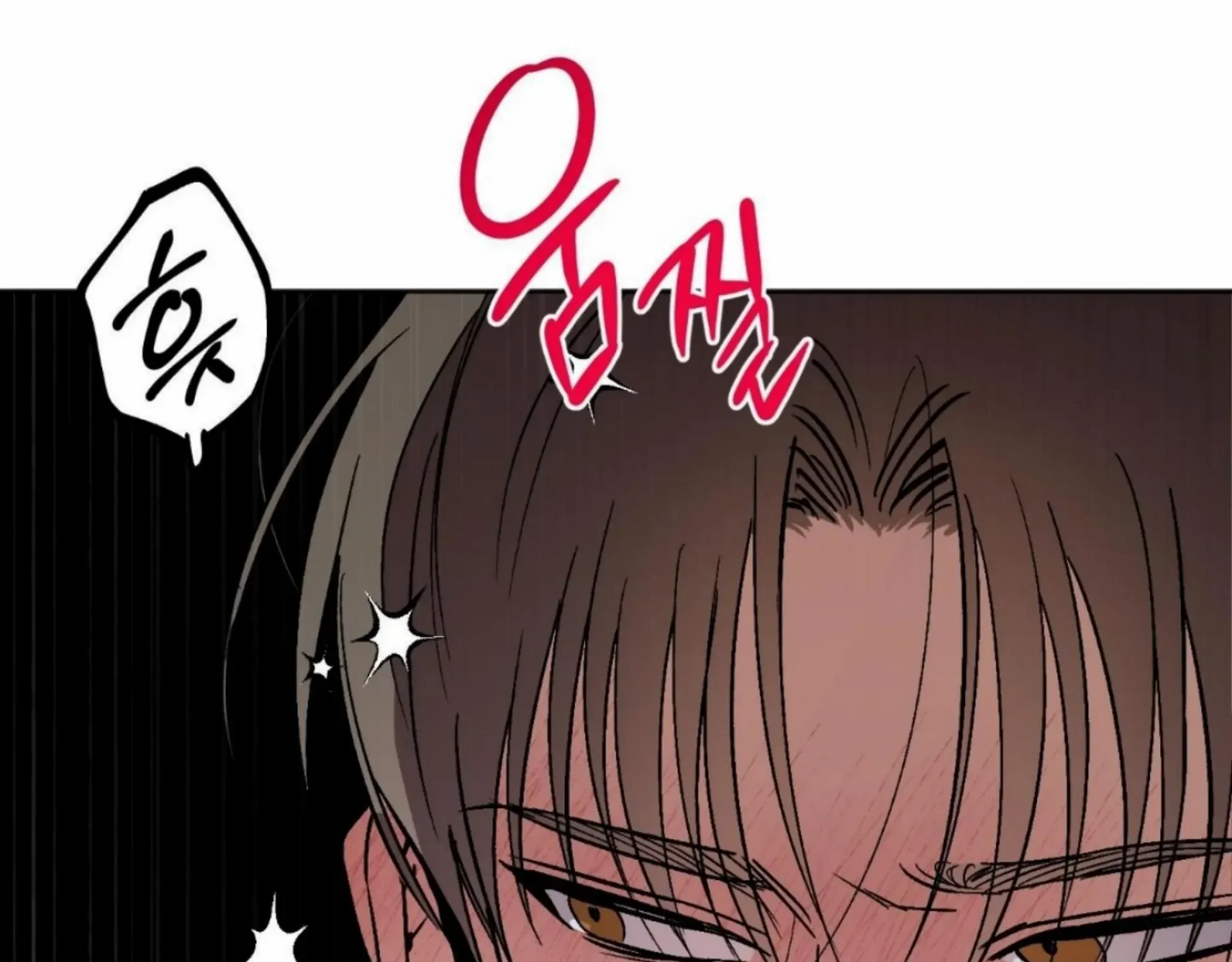 Origin Of Rite Mangakakalot X Chapter 15 Page 23