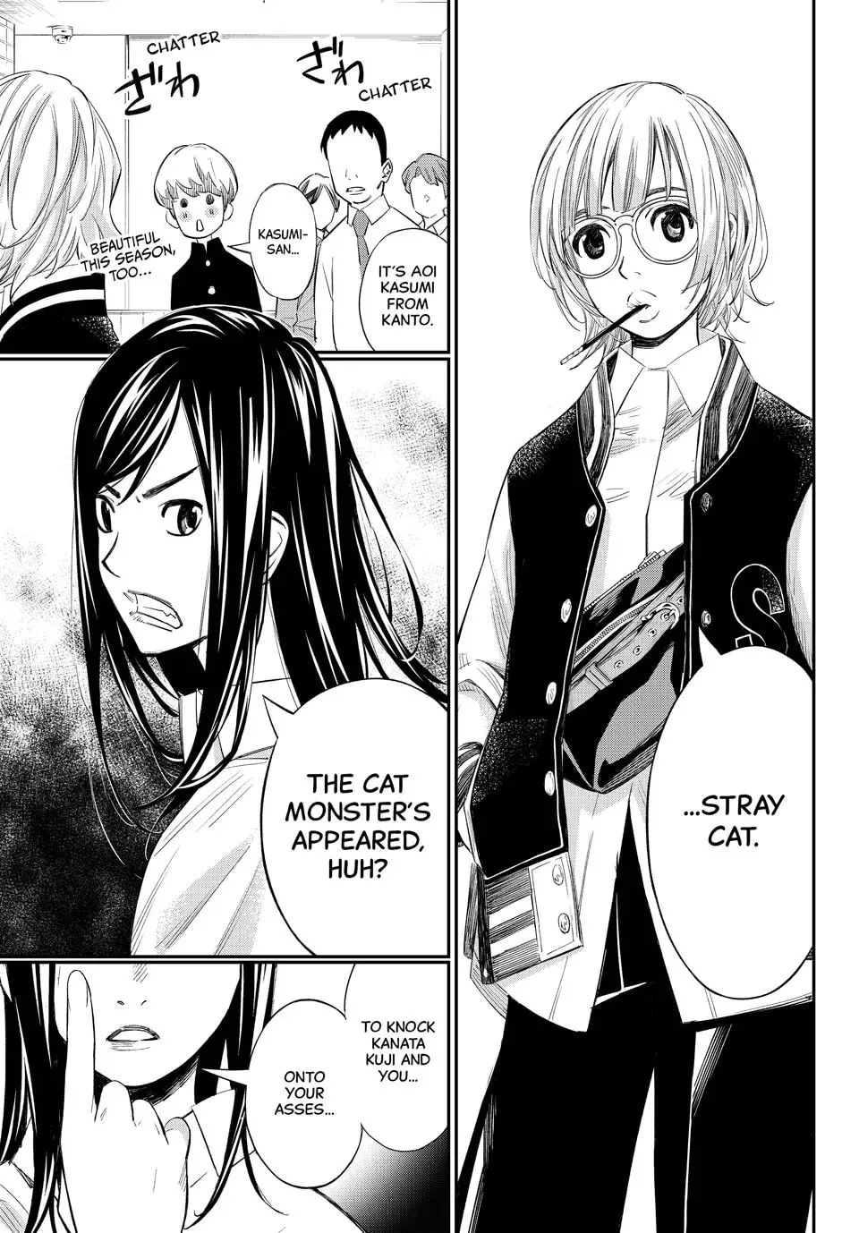Orion'S Board Mangakakalot X Chapter 57 Page 7