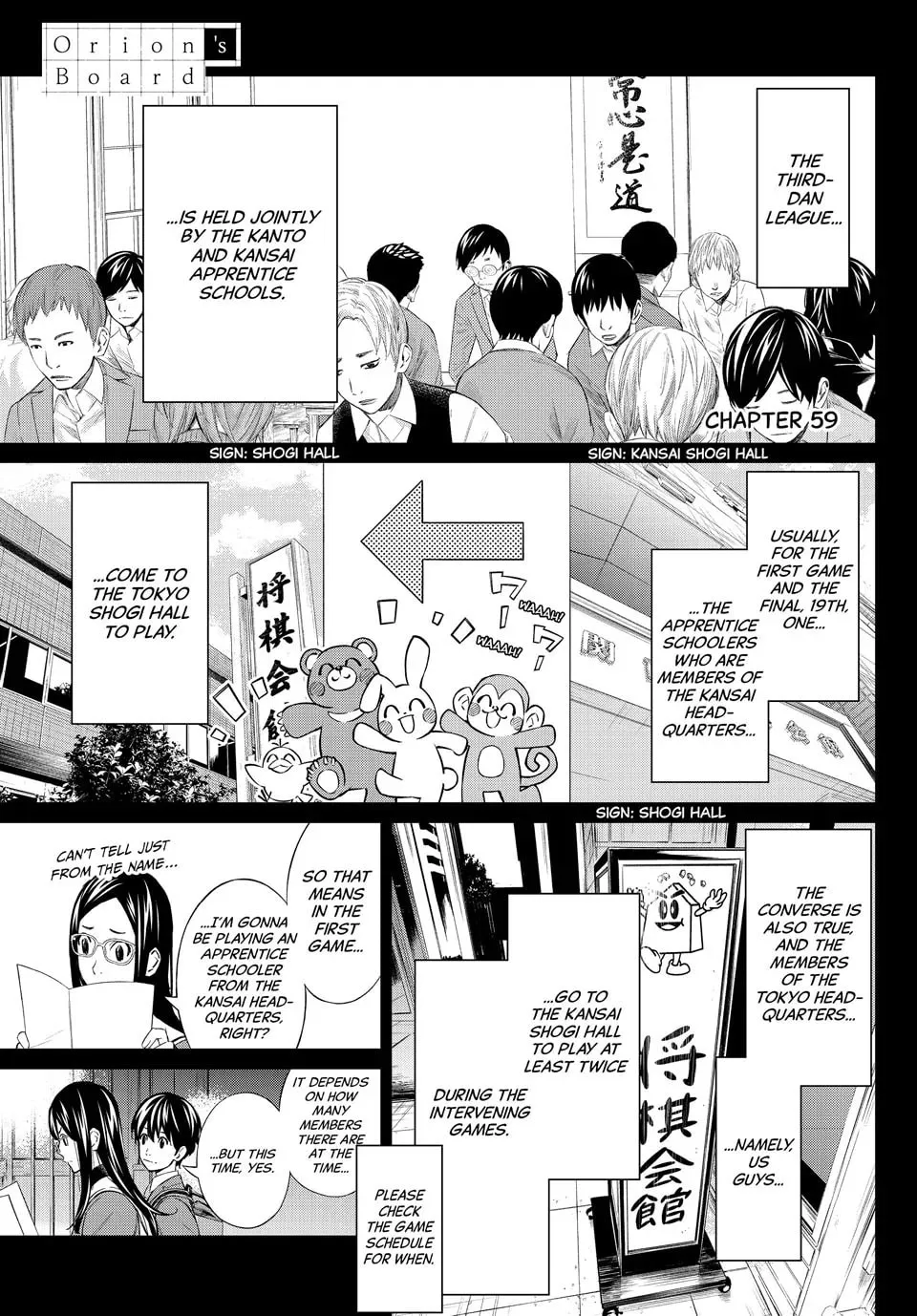 Orion'S Board Mangakakalot X Chapter 59 Page 1