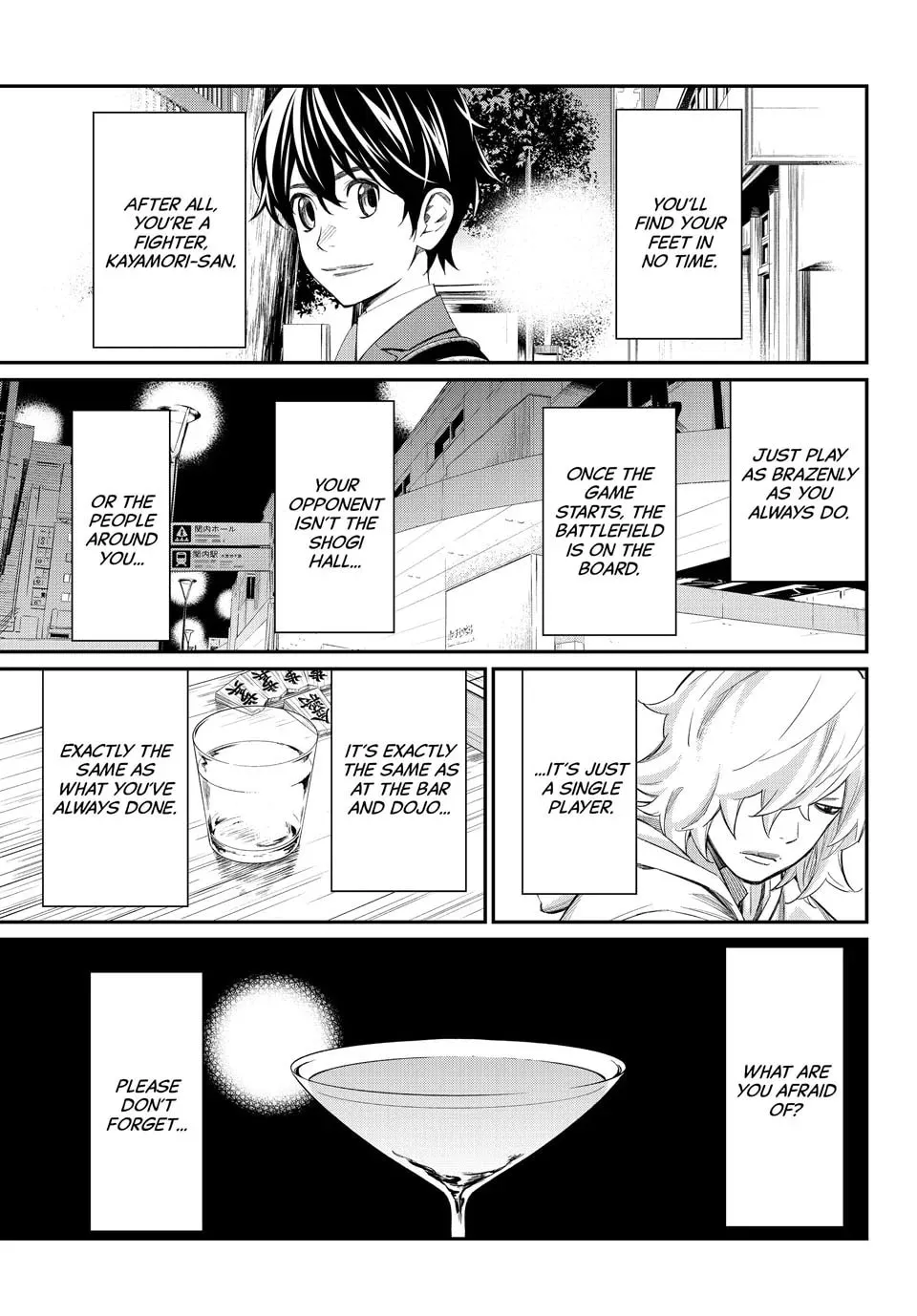 Orion'S Board Mangakakalot X Chapter 59 Page 17
