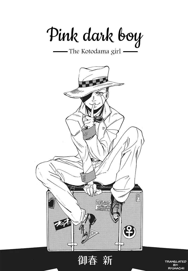 Pink Dark Boy (Ultra Comic Award) Mangakakalot X Chapter 0 Page 1