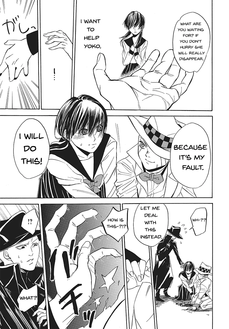 Pink Dark Boy (Ultra Comic Award) Mangakakalot X Chapter 0 Page 25