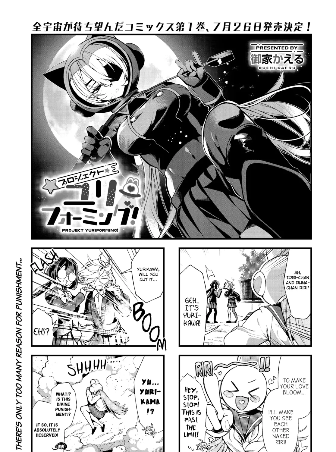Project Yuriforming! Mangakakalot X Chapter 12 Page 1