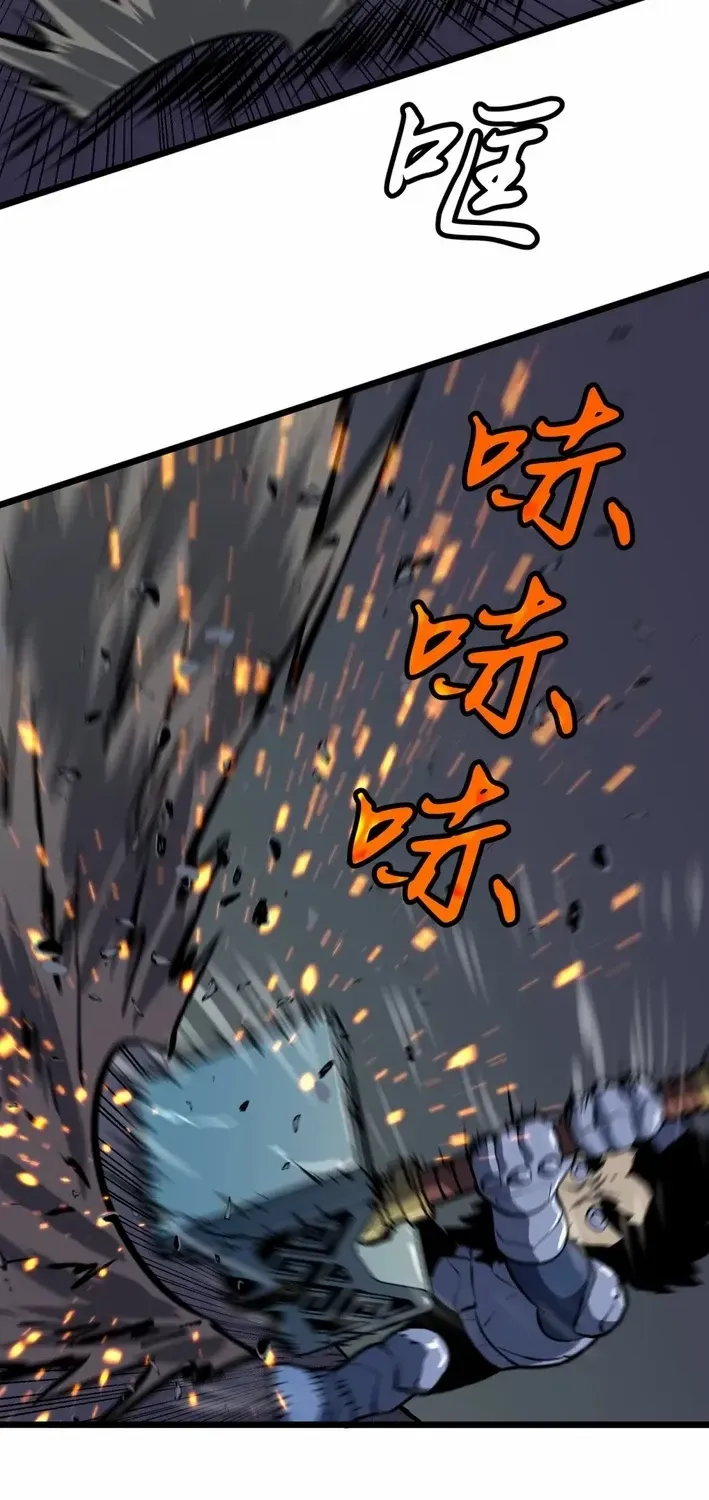 Pre-rewarded by the Mirror Mangakakalot X Chapter 10 Page 38