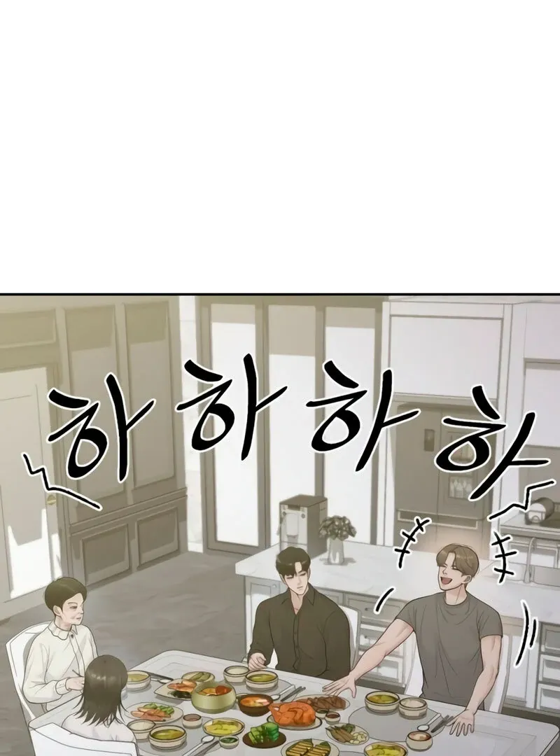 Pregnancy, Plunder Mangakakalot X Chapter 5 Page 14