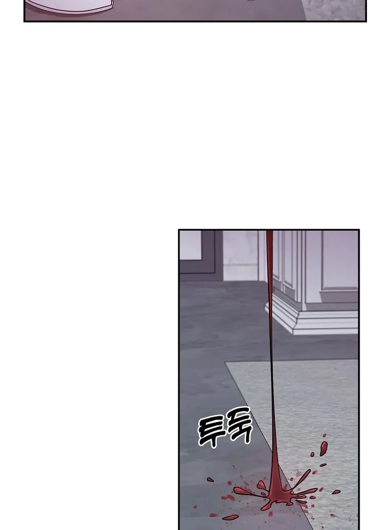 Pregnancy, Plunder Mangakakalot X Chapter 7 Page 46