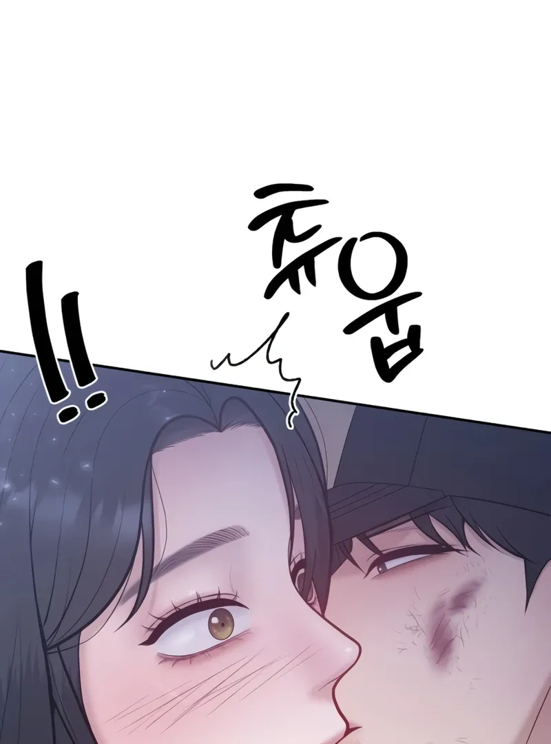 Pregnancy, Plunder Mangakakalot X Chapter 2 Page 30