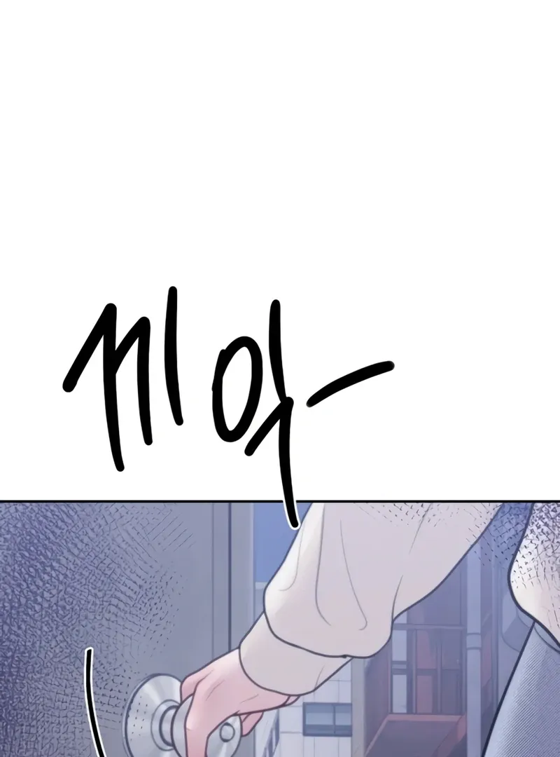 Pregnancy, Plunder Mangakakalot X Chapter 2 Page 67