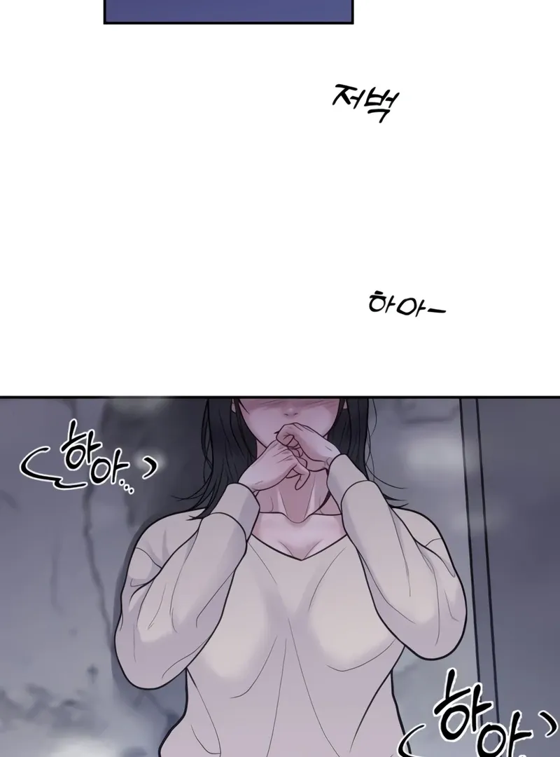 Pregnancy, Plunder Mangakakalot X Chapter 2 Page 76