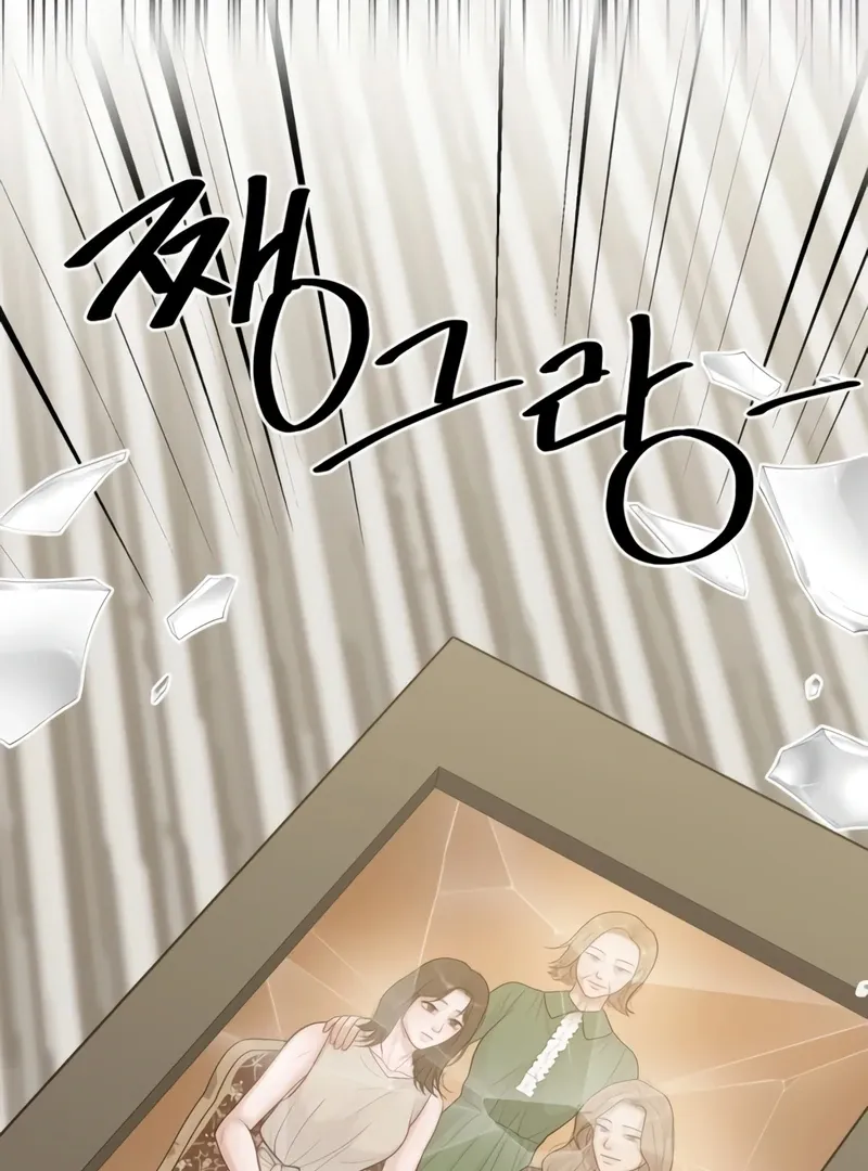 Pregnancy, Plunder Mangakakalot X Chapter 2 Page 90