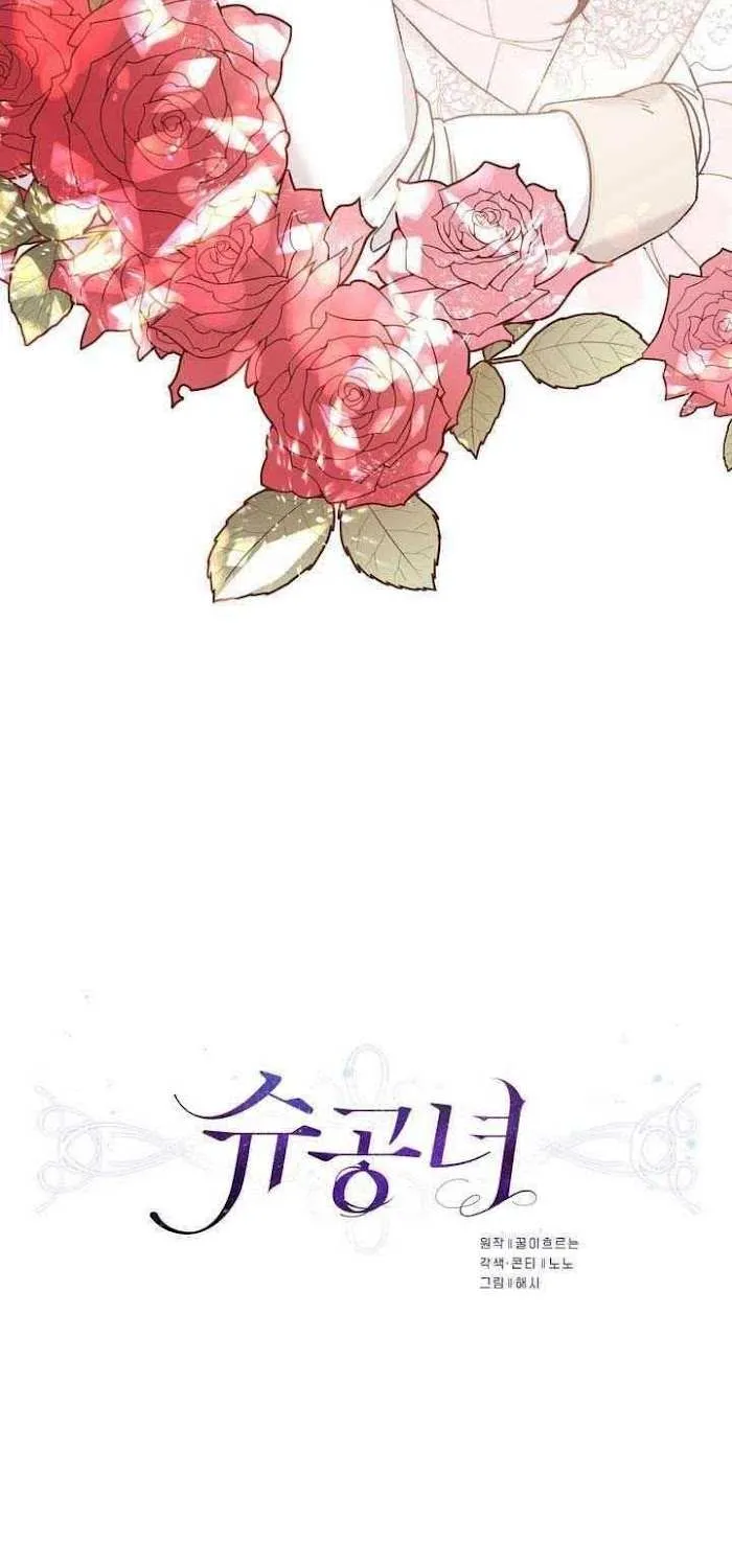 Princess Shuden Mangakakalot X Chapter 10 Page 5