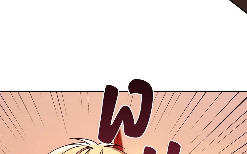 Princess Shuden Mangakakalot X Chapter 115 Page 31