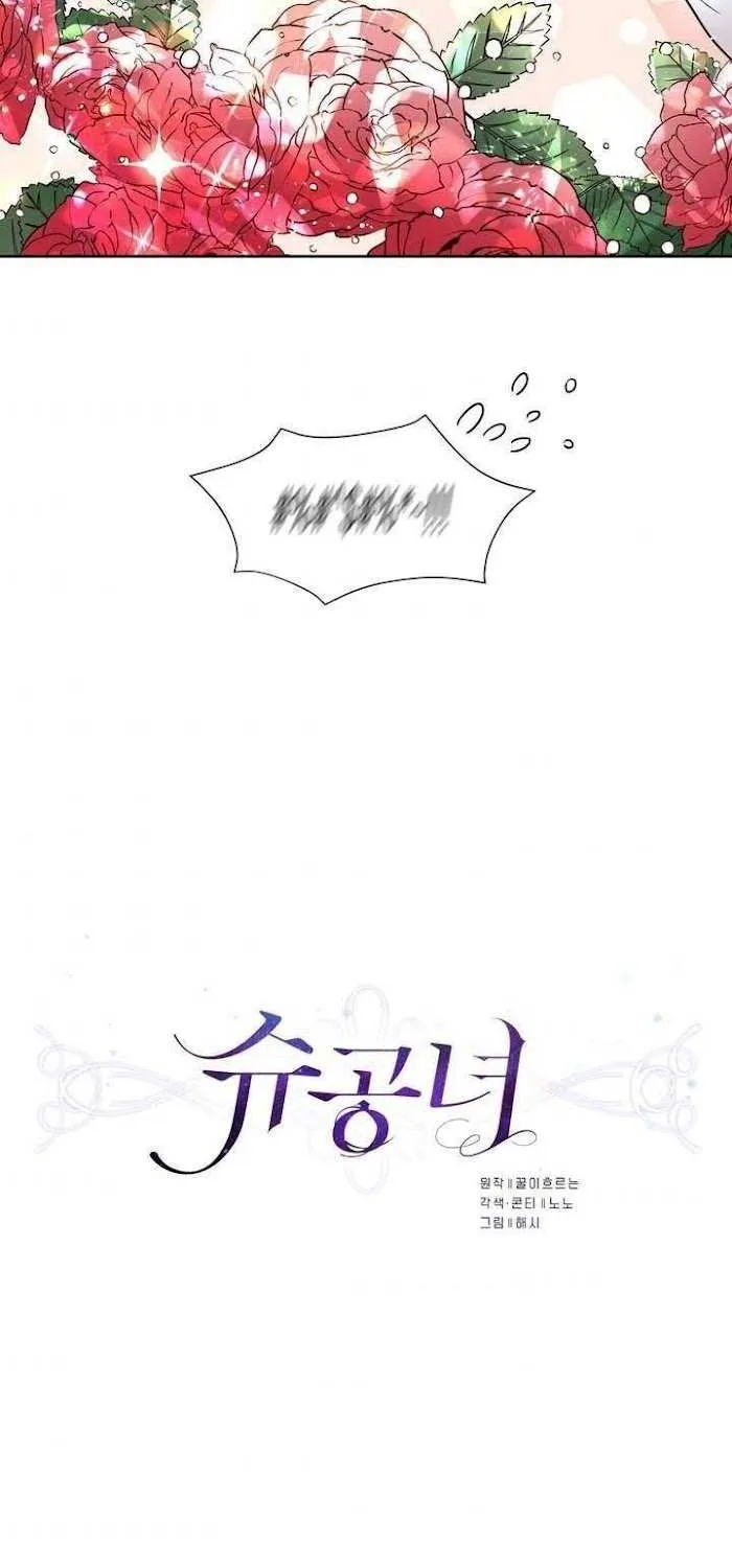 Princess Shuden Mangakakalot X Chapter 12 Page 7