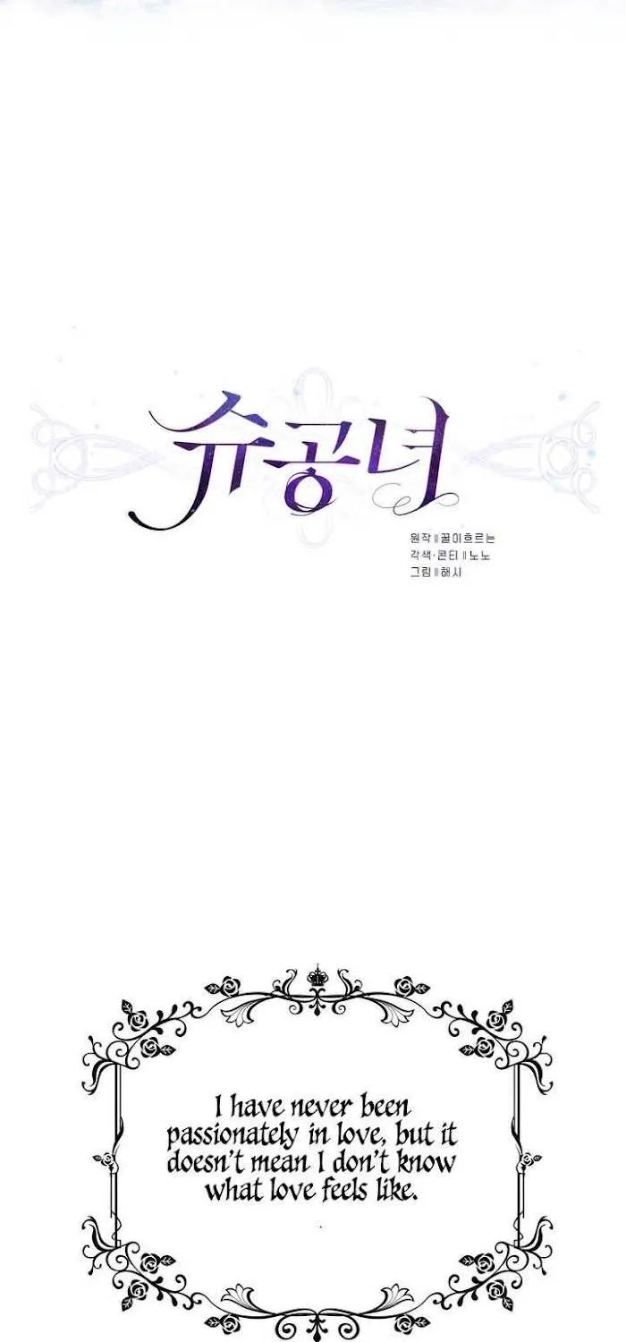 Princess Shuden Mangakakalot X Chapter 17 Page 15