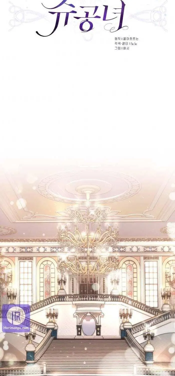 Princess Shuden Mangakakalot X Chapter 18 Page 7