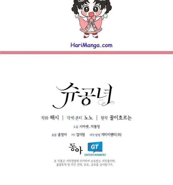 Princess Shuden Mangakakalot X Chapter 19 Page 55