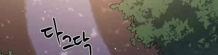 Princess Shuden Mangakakalot X Chapter 2 Page 30
