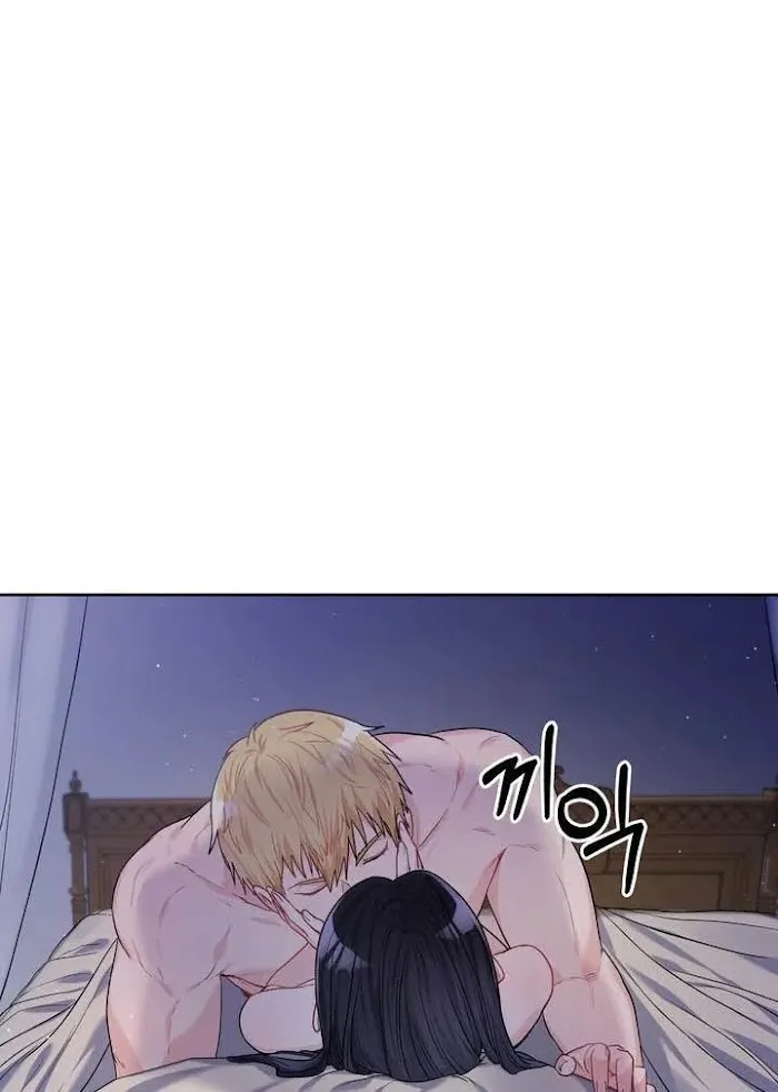 Princess Shuden Mangakakalot X Chapter 21 Page 45
