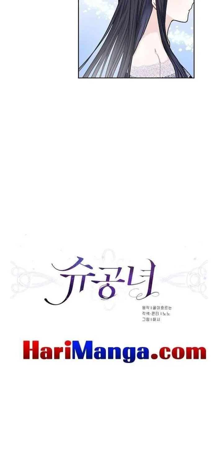 Princess Shuden Mangakakalot X Chapter 22 Page 12