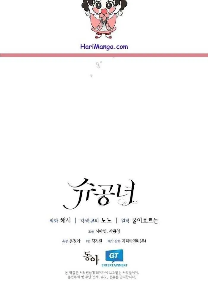 Princess Shuden Mangakakalot X Chapter 24 Page 60