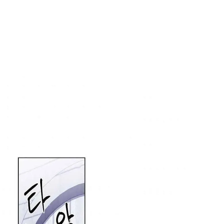 Princess Shuden Mangakakalot X Chapter 3 Page 50