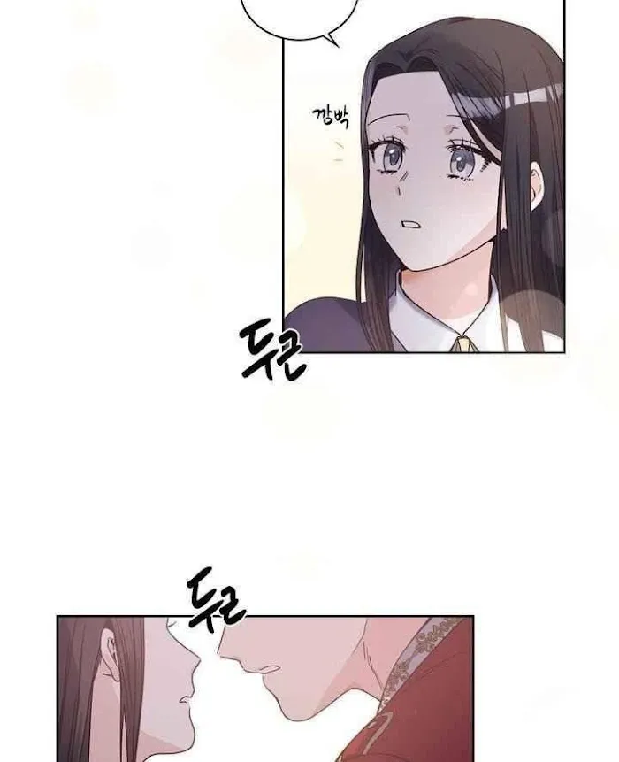 Princess Shuden Mangakakalot X Chapter 3 Page 17