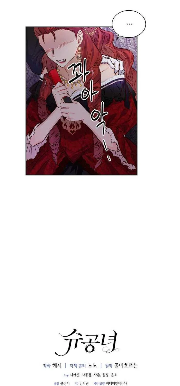 Princess Shuden Mangakakalot X Chapter 30 Page 60