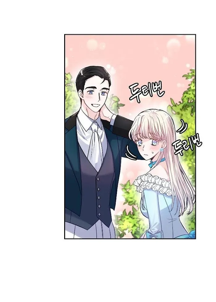 Princess Shuden Mangakakalot X Chapter 31 Page 16