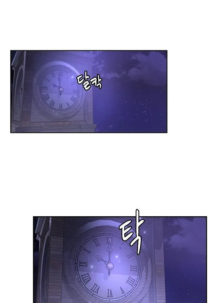 Princess Shuden Mangakakalot X Chapter 31 Page 27