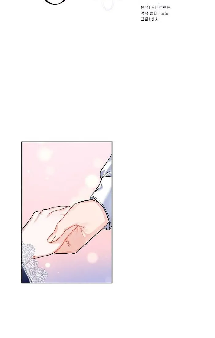 Princess Shuden Mangakakalot X Chapter 32 Page 20