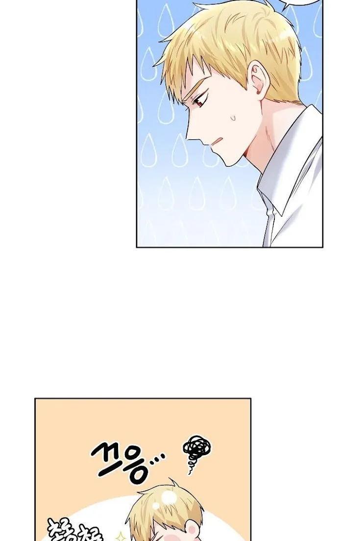 Princess Shuden Mangakakalot X Chapter 32 Page 25