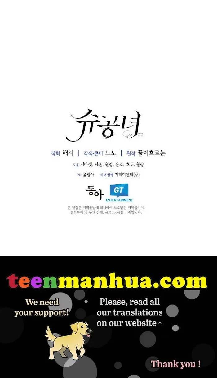 Princess Shuden Mangakakalot X Chapter 41 Page 52