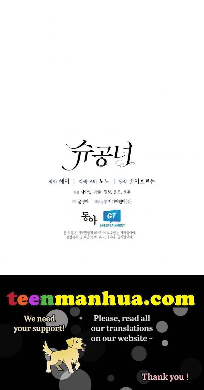 Princess Shuden Mangakakalot X Chapter 43 Page 55
