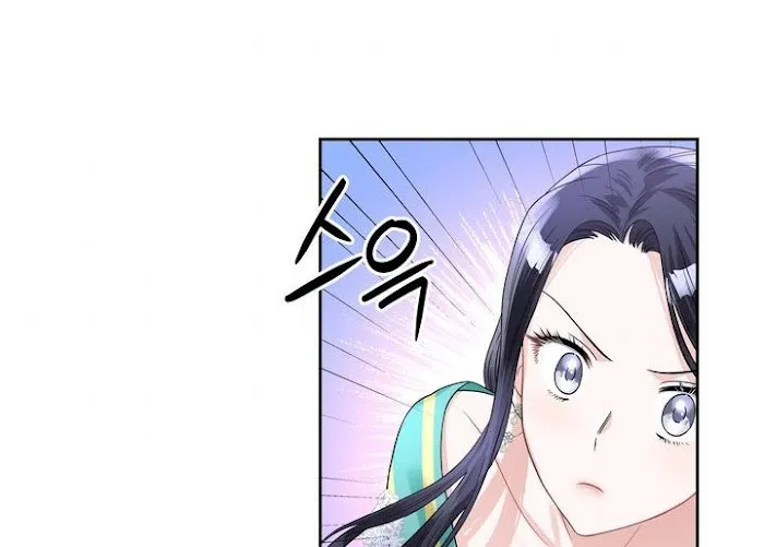 Princess Shuden Mangakakalot X Chapter 46 Page 43