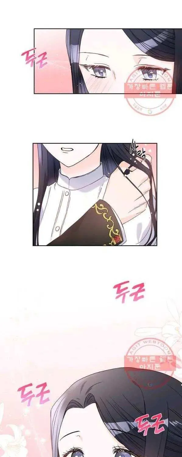 Princess Shuden Mangakakalot X Chapter 5 Page 46