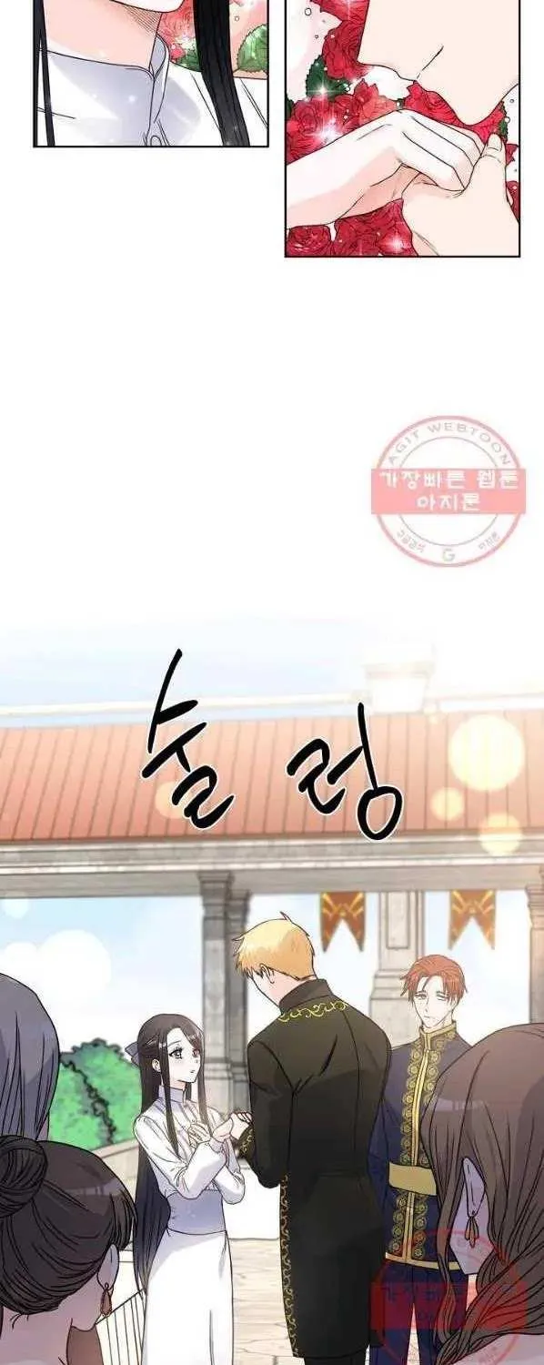Princess Shuden Mangakakalot X Chapter 5 Page 35