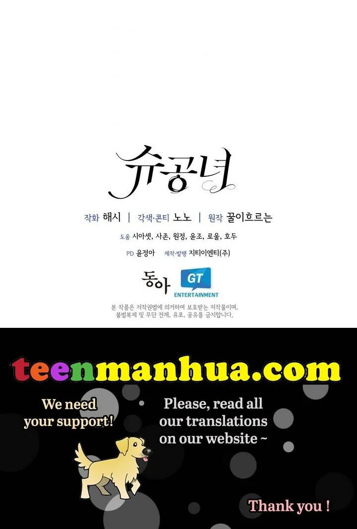 Princess Shuden Mangakakalot X Chapter 51 Page 54
